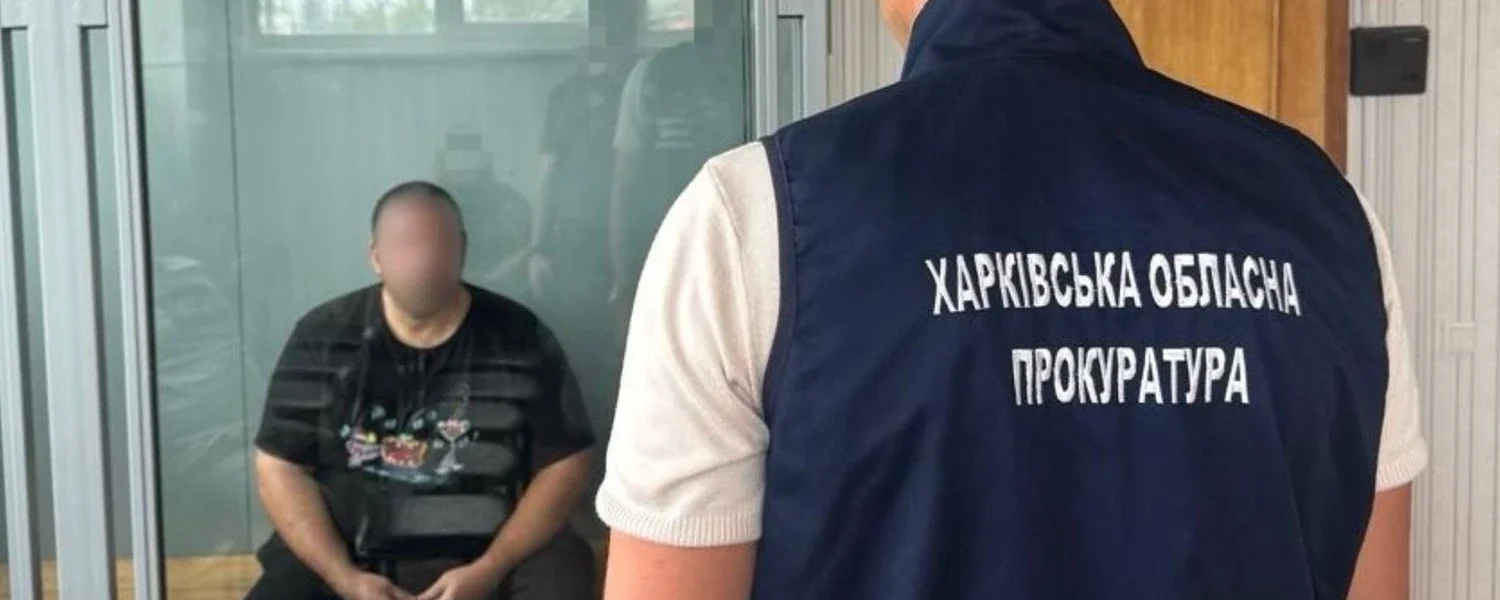 Заброньовані