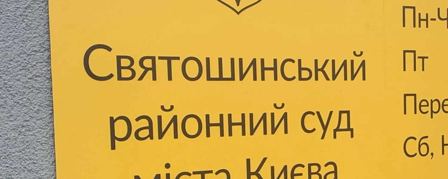 Українські Національні Новини (УНН)