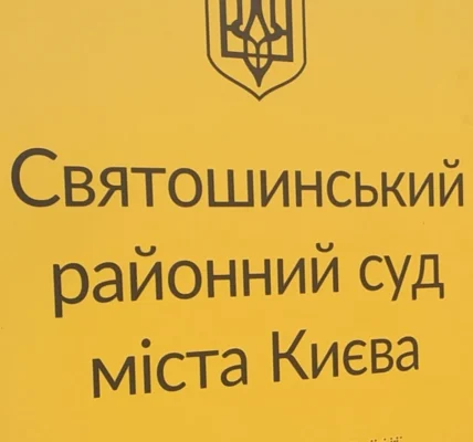 Українські Національні Новини (УНН)