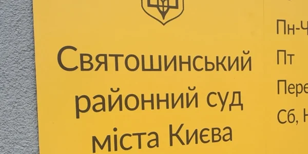 Українські Національні Новини (УНН)