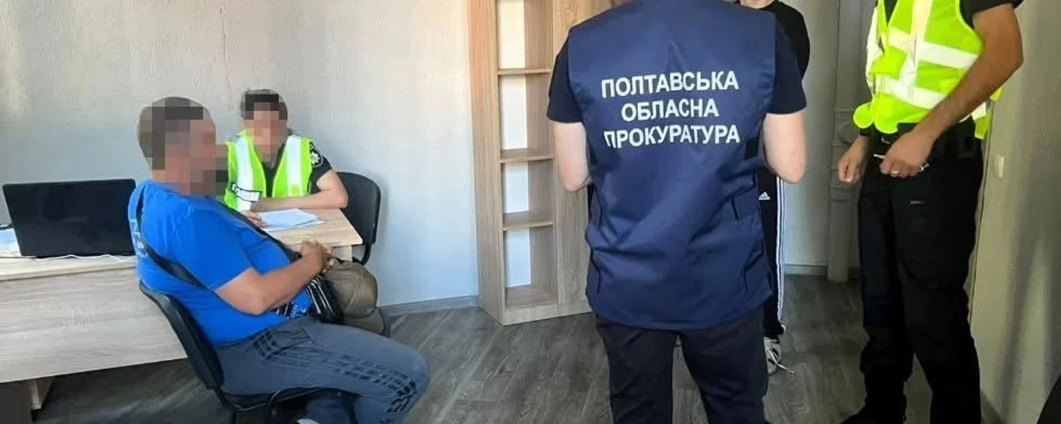 Незаконне видобування підземних вод на понад 450 млн грн. на Полтавщині: судитимуть двох колишніх комунальників