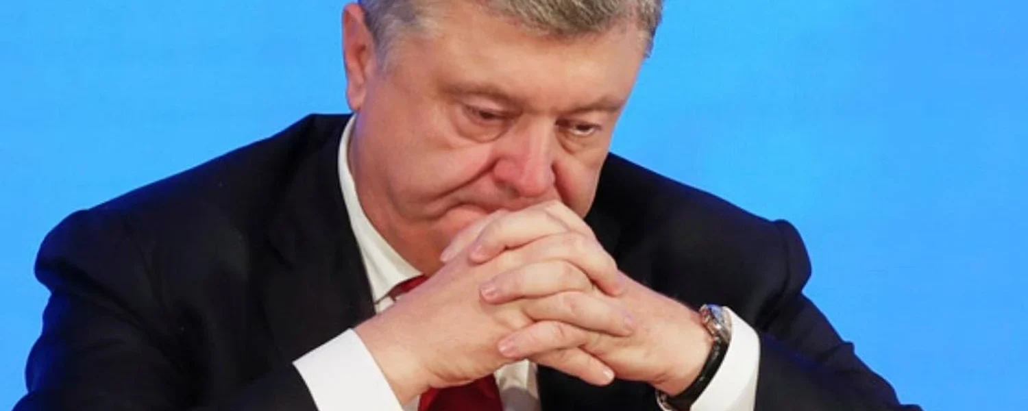 Інвестори звернулися до Порошенка через неетичну поведінку компанії Інвестиційний капітал Україна