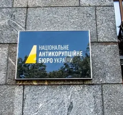 НАБУ системно хворіє: корупція та рейдерство детективів ставлять під сумнів доцільність його існування