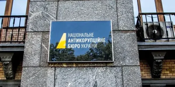 НАБУ системно хворіє: корупція та рейдерство детективів ставлять під сумнів доцільність його існування