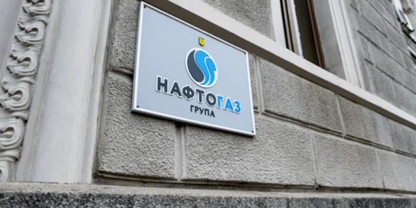 У Нафтогазі працюють над збільшенням фінансового ресурсу для імпорту газу: як саме