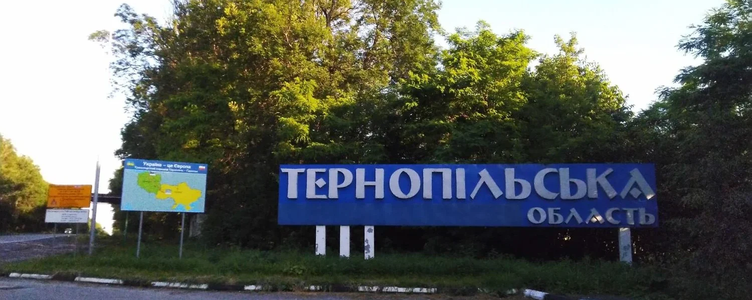 На Тернопільщині бразилець зарізав свого співвітчизника