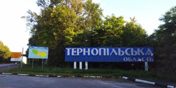 На Тернопільщині бразилець зарізав свого співвітчизника
