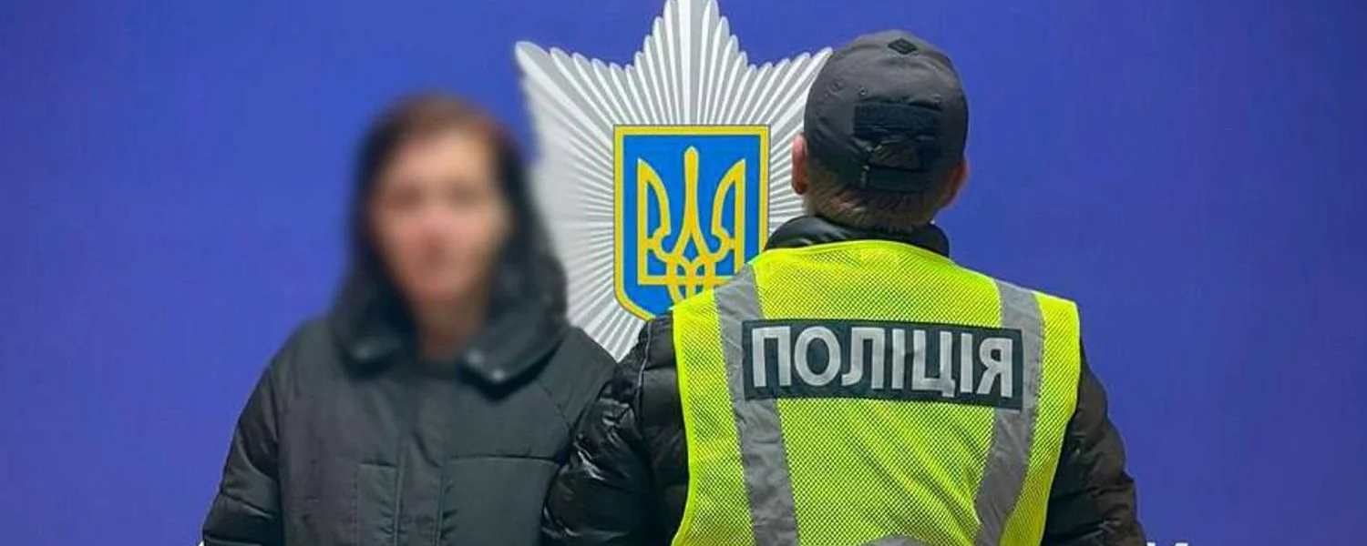 Жінка викинула фокстер