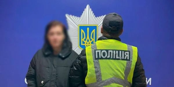 Жінка викинула фокстер