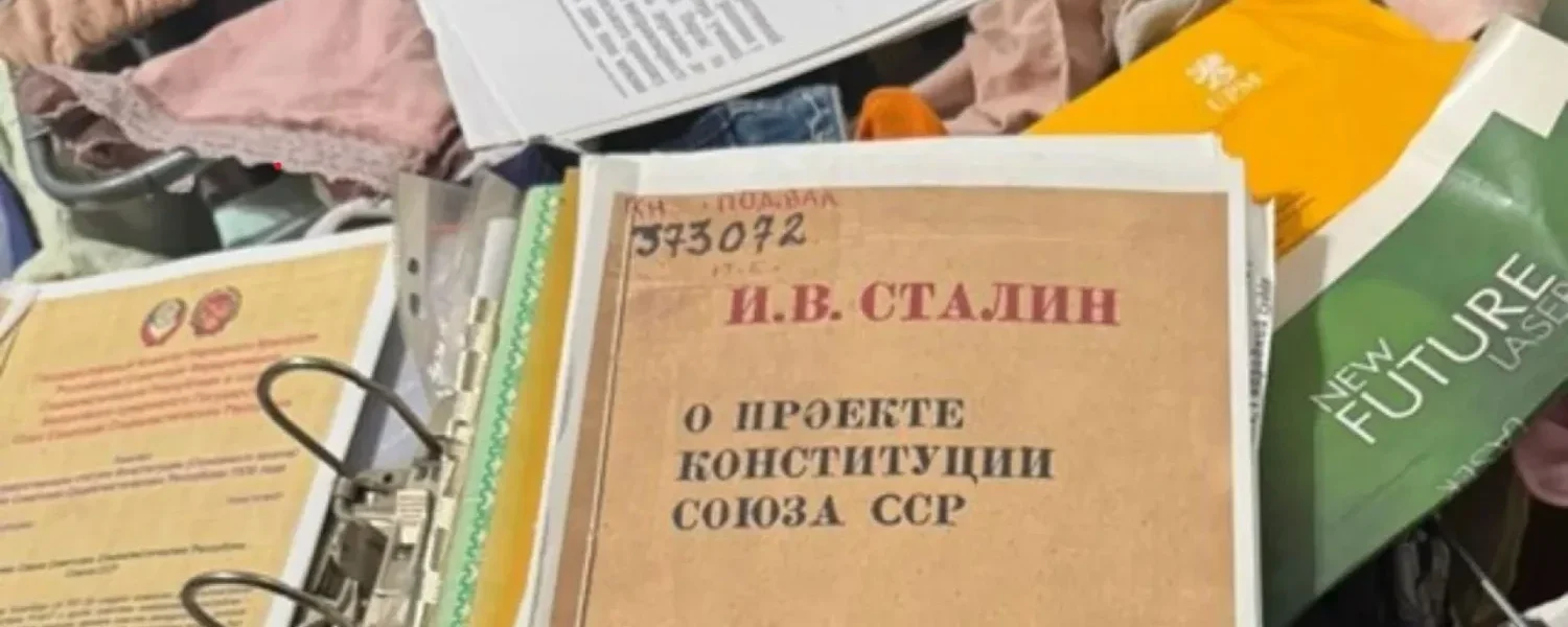 Закликали до відродження срср і поширювали комуністичну символіку: учасникам підпільної організації оголошено підозри
