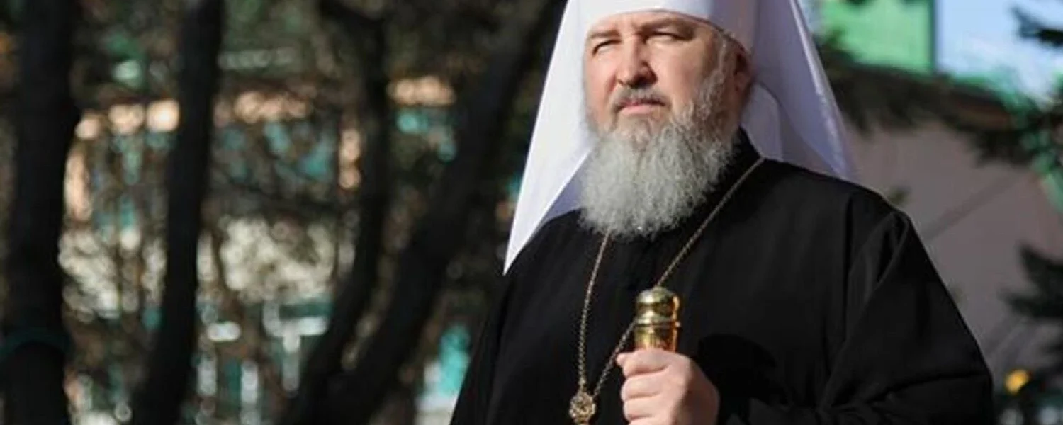 Виправдовував і підтримав агресію проти України: ще одному митрополиту рпц заочно оголосили підозру