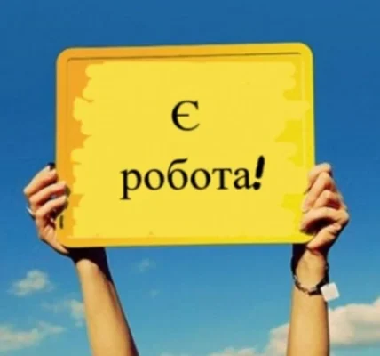 Двоє харків