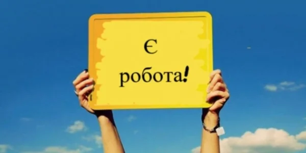 Двоє харків