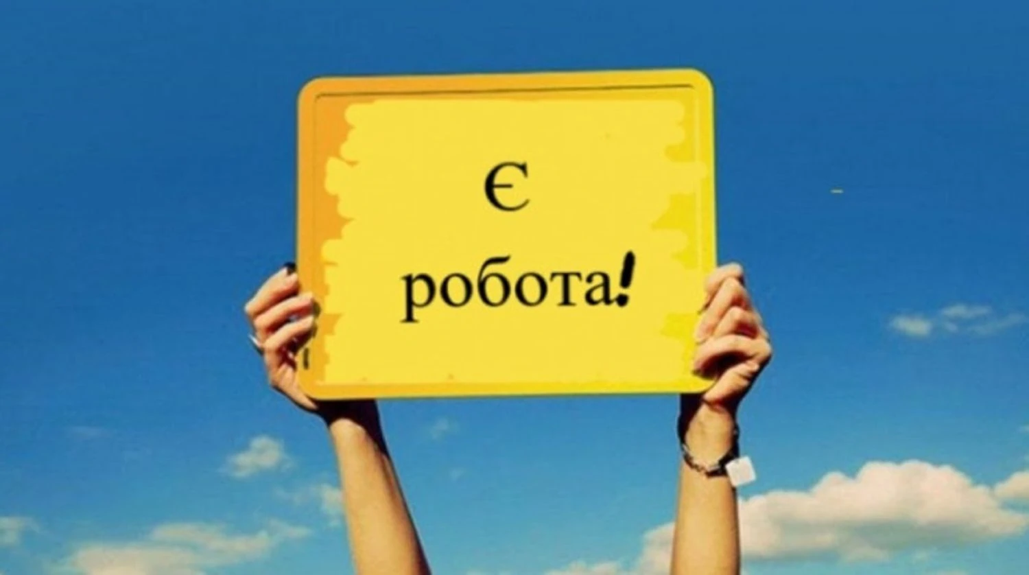 Двоє харків