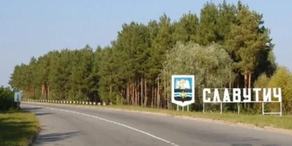 Українські Національні Новини (УНН)