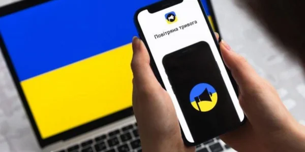 Українські Національні Новини (УНН)