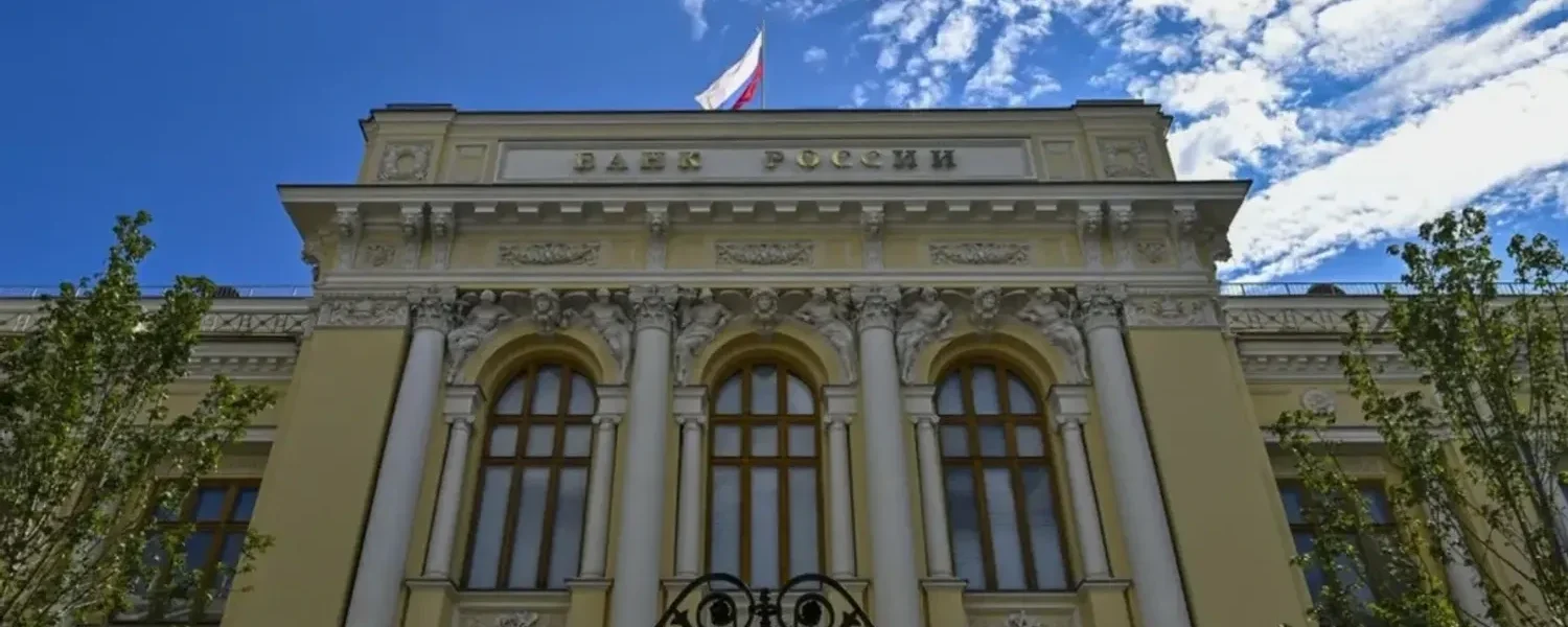 росія може призупинити зниження процентних ставок через інфляцію та атаки на НПЗ - Bloomberg