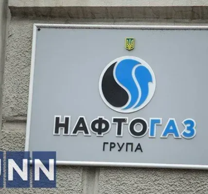 Українські Національні Новини (УНН)