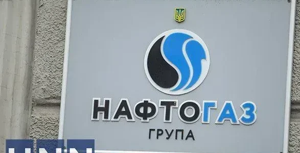 Українські Національні Новини (УНН)