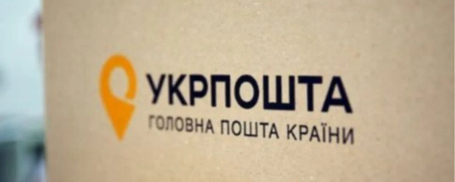 Вибух під час огляду посилки на пошті в Києві: виявлено ще одну посилку із забороненим і небезпечним вмістом
