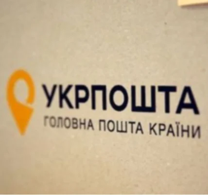 Вибух під час огляду посилки на пошті в Києві: виявлено ще одну посилку із забороненим і небезпечним вмістом