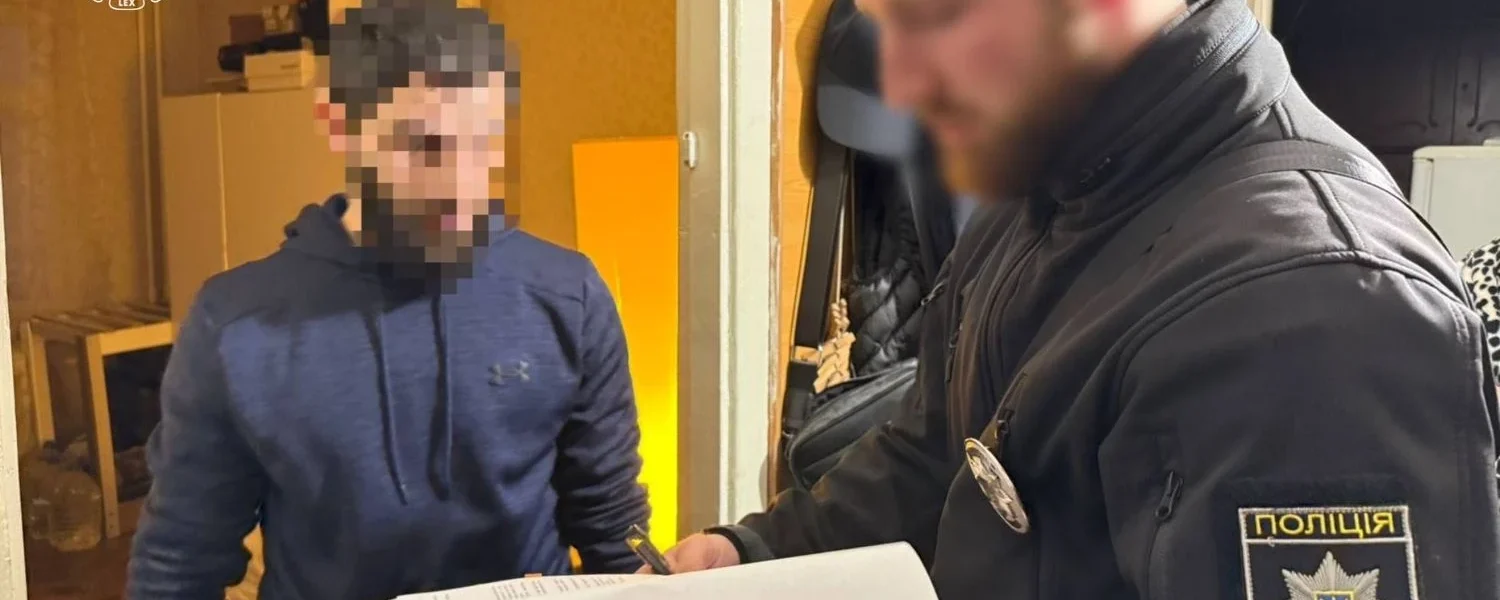 Виготовляли підробну