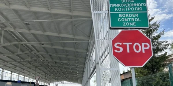 Українські Національні Новини (УНН)