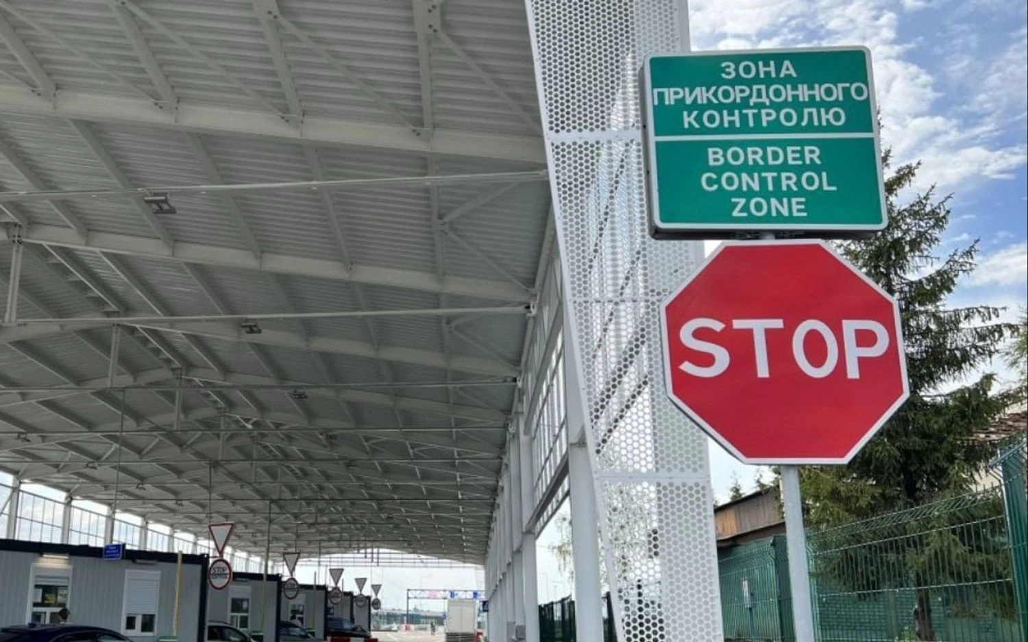 Українські Національні Новини (УНН)