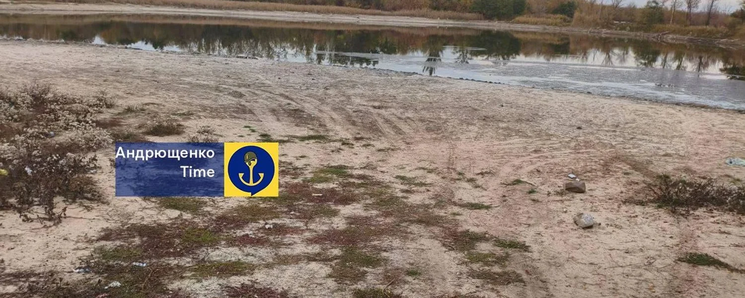 Ще одне водосховище біля окупованого Маріуполя стрімко міліє
