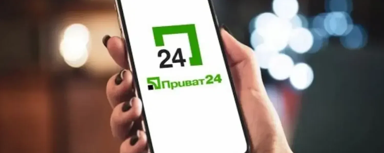 У ПриватБанку підтвердили збій у