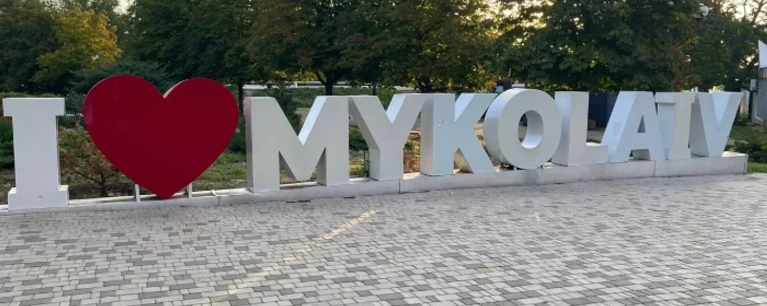 Українські Національні Новини (УНН)