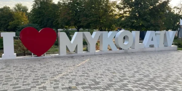 Українські Національні Новини (УНН)