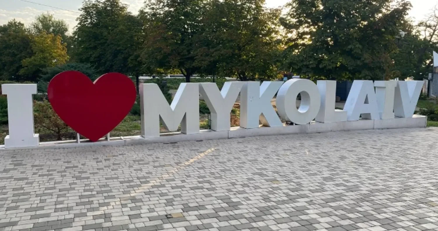 Українські Національні Новини (УНН)