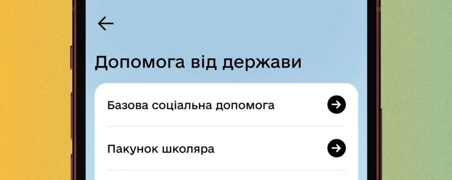 Українські Національні Новини (УНН)