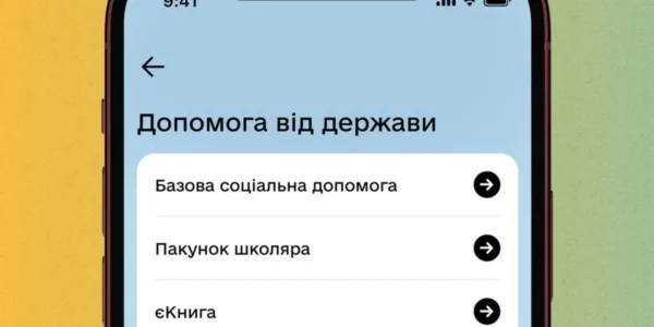 Українські Національні Новини (УНН)