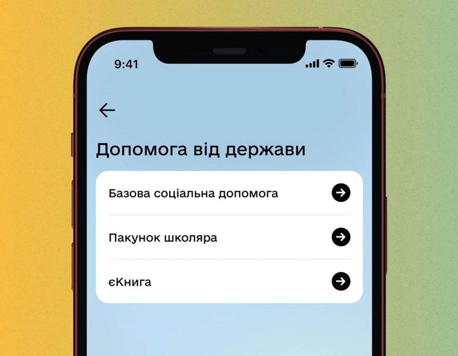 Українські Національні Новини (УНН)