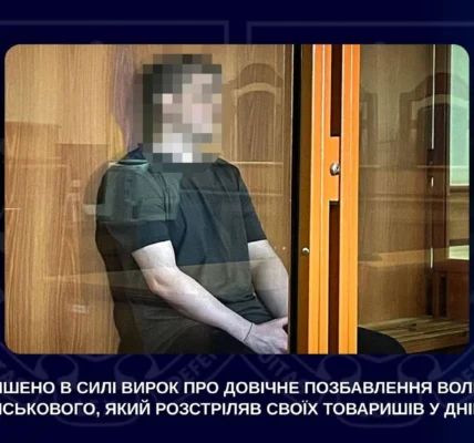 Верховний Суд залишив без змін вирок нацгвардійцю, який розстріляв своїх побратимів у Дніпрі у січні 2022 року