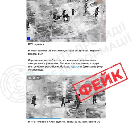Ворожі Tg-канали поширюють фейк про здачу в полон 25 українських морських піхотинців: у 38-й ОБрМП відреагували