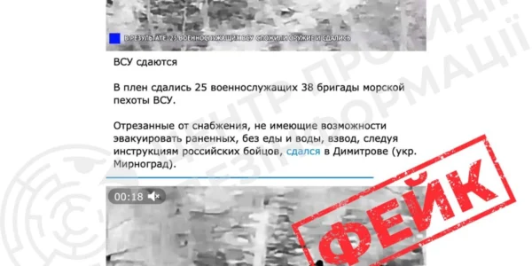 Ворожі Tg-канали поширюють фейк про здачу в полон 25 українських морських піхотинців: у 38-й ОБрМП відреагували