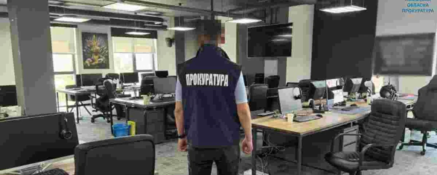 Роками обслуговували