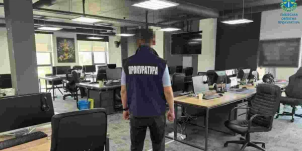 Роками обслуговували