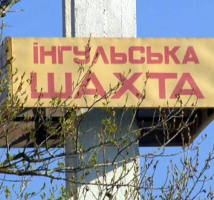 На шахті СхідГЗК сталася НП із затопленням горизонту, два працівники зникли - Міненерго