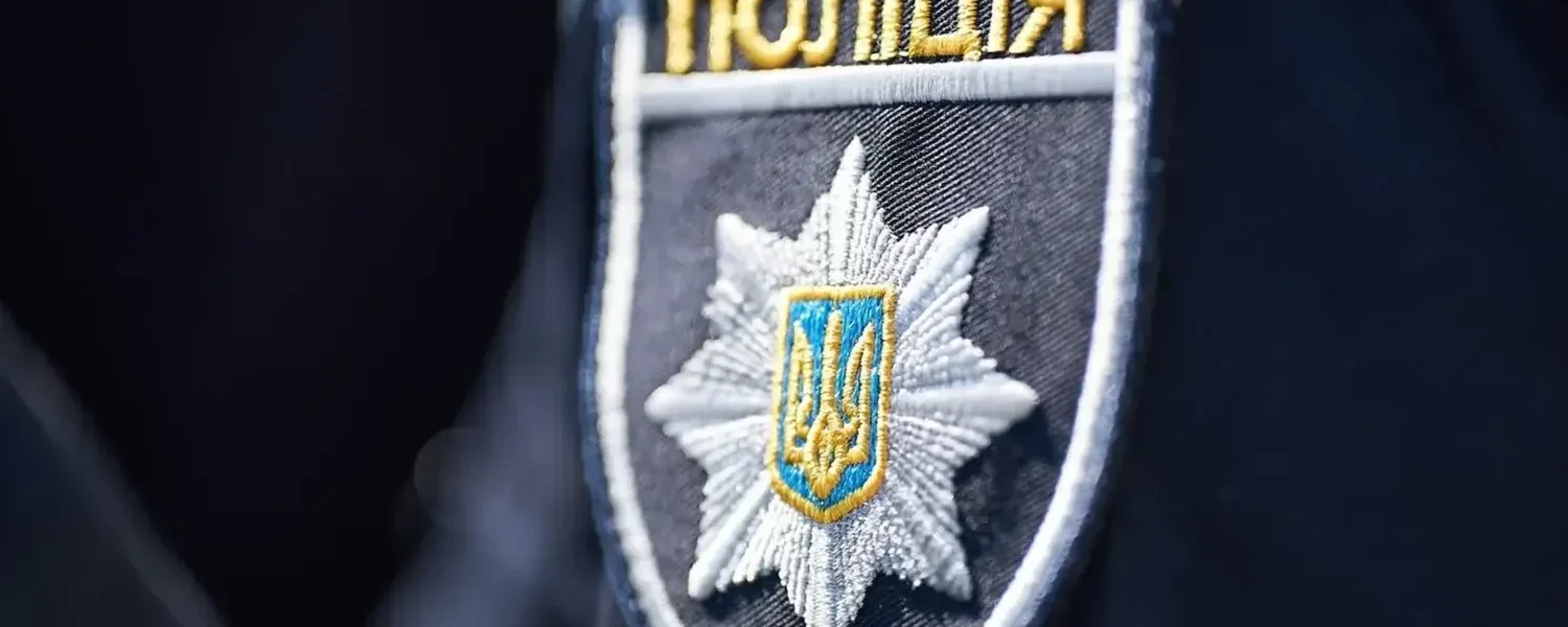 Українські Національні Новини (УНН)