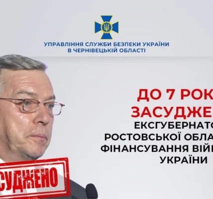 Постачав окупантам БПЛА та сотні авто: у Чернівцях заочно засудили ексгубернатора рф