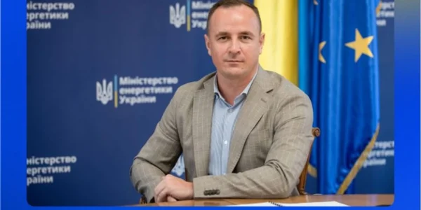 У Міненерго з