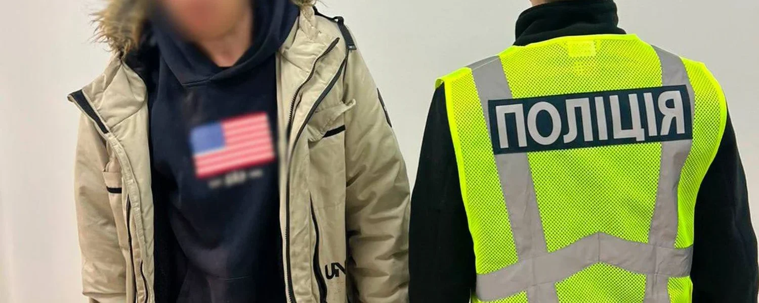 Українські Національні Новини (УНН)