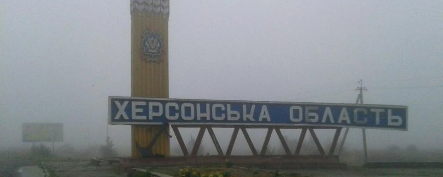 Російський дрон вбив працівницю селищної ради на Херсонщині