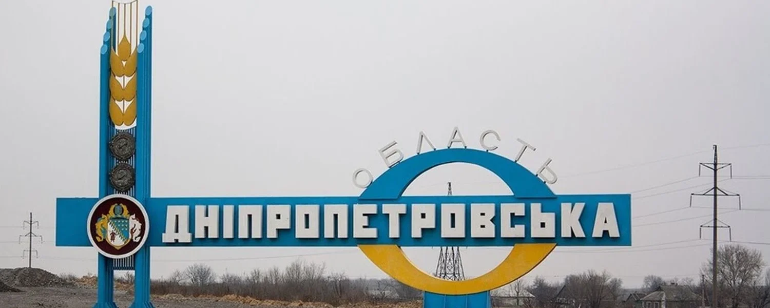 Армія рф знову атакувала Павлоград: троє людей постраждали