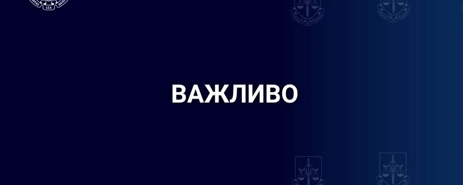 У СБУ та Офісі Генпрокурора спростували інформацію про підготовку підозр Арахамії чи Клименку