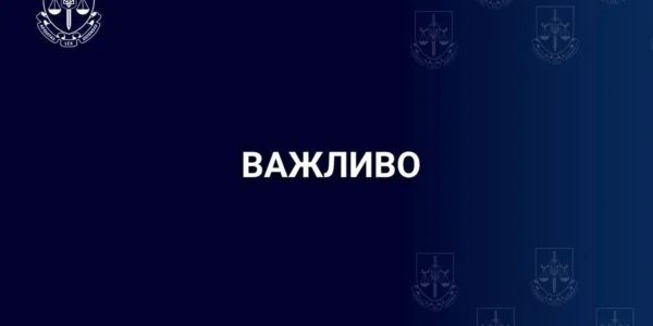 У СБУ та Офісі Генпрокурора спростували інформацію про підготовку підозр Арахамії чи Клименку